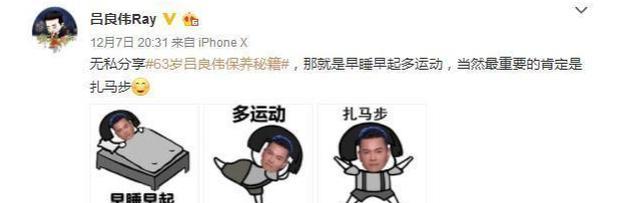 林志颖|娱乐圈3位“冻龄男神”：有人三婚获幸福，有人62岁婚姻成谜