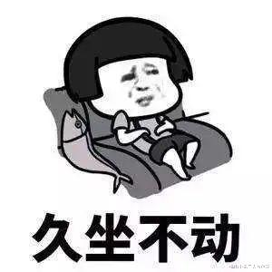 00后|8月8日是全民健身日 | 拯救久坐不动的你，这几个运动在办公室也能做！