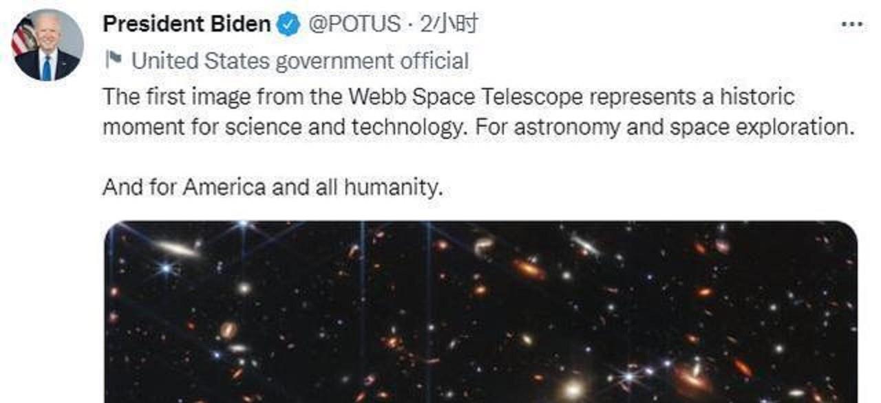 韦伯望远镜首张彩照公布,星芒密布如蛛网,为何哈勃反而不明显?