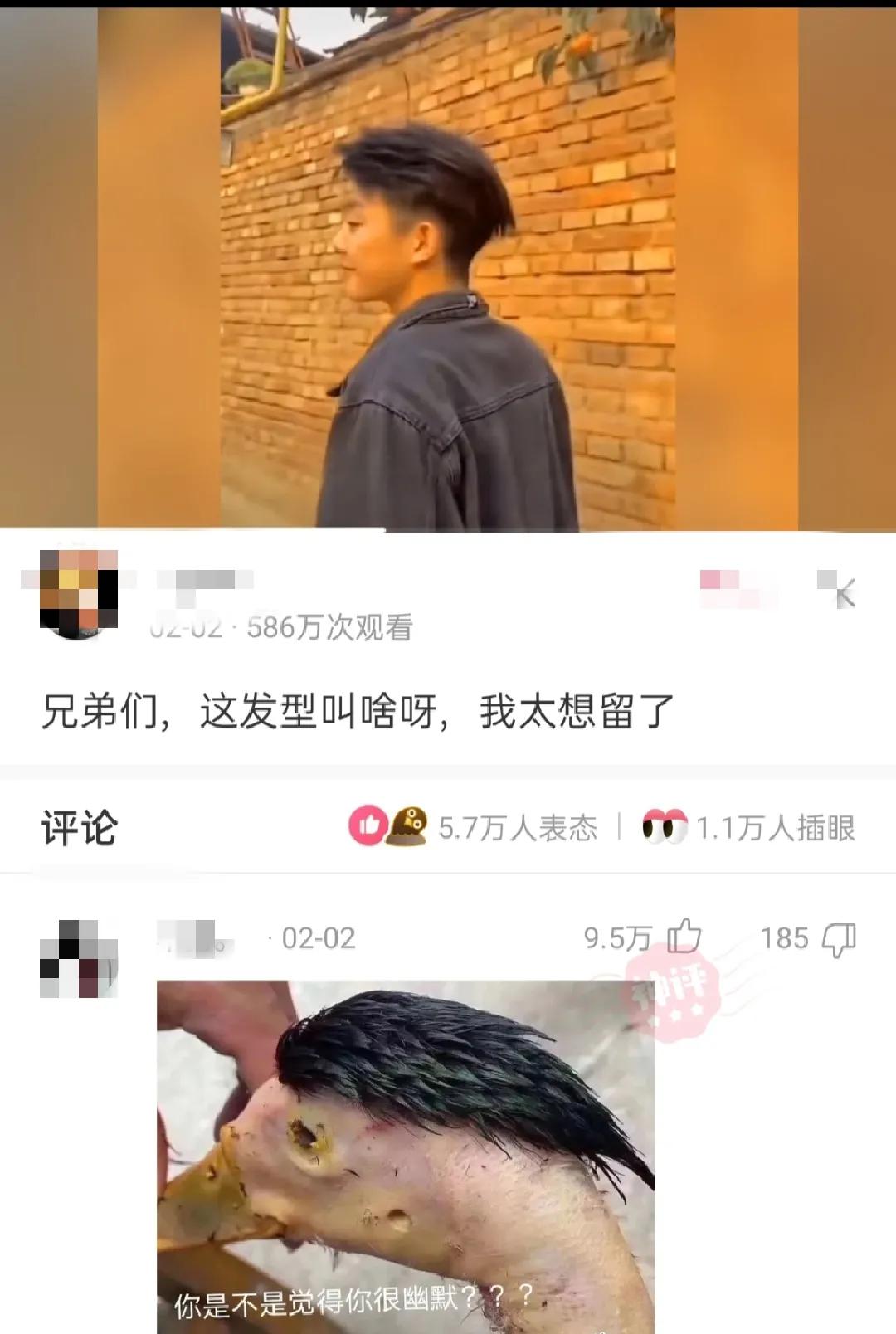 神回复 神回复:一杯酒几万块,你能喝多少呢?神评一句道出真相啊