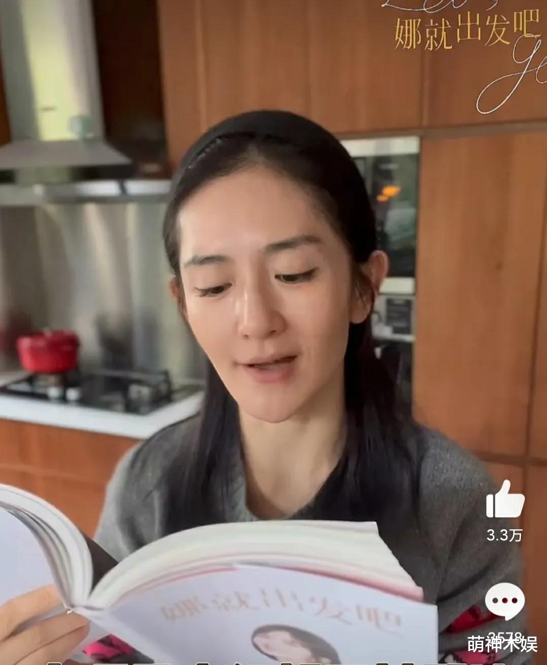 谢娜|41岁谢娜无工作后,频繁推销新书,因内容重复引反感,评论区沦陷