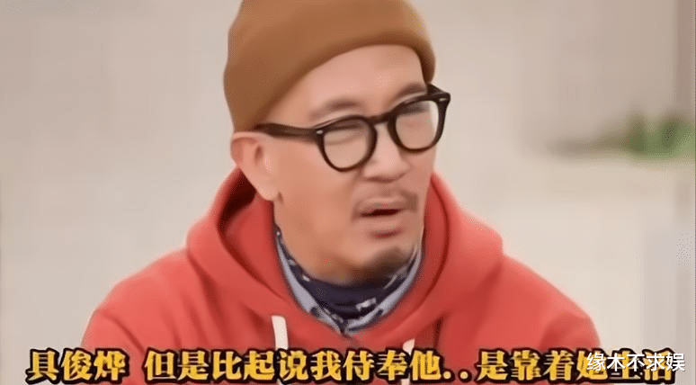 具俊晔|53岁具俊晔：婚前让80岁老妈伺候，婚后让小12岁汪小菲付房贷水电