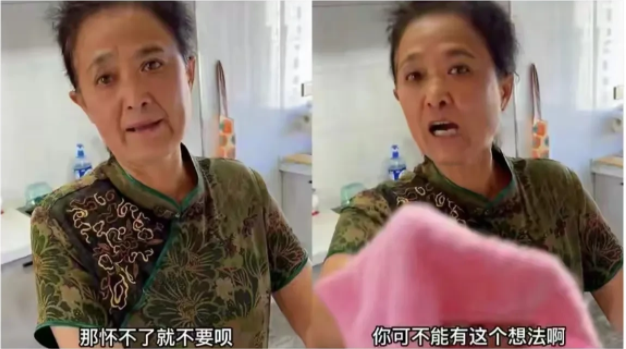 近日，吉林，媳妇检查出很难怀孕，男子偷偷在厨房跟母亲说了一句“不要媳妇了？”
