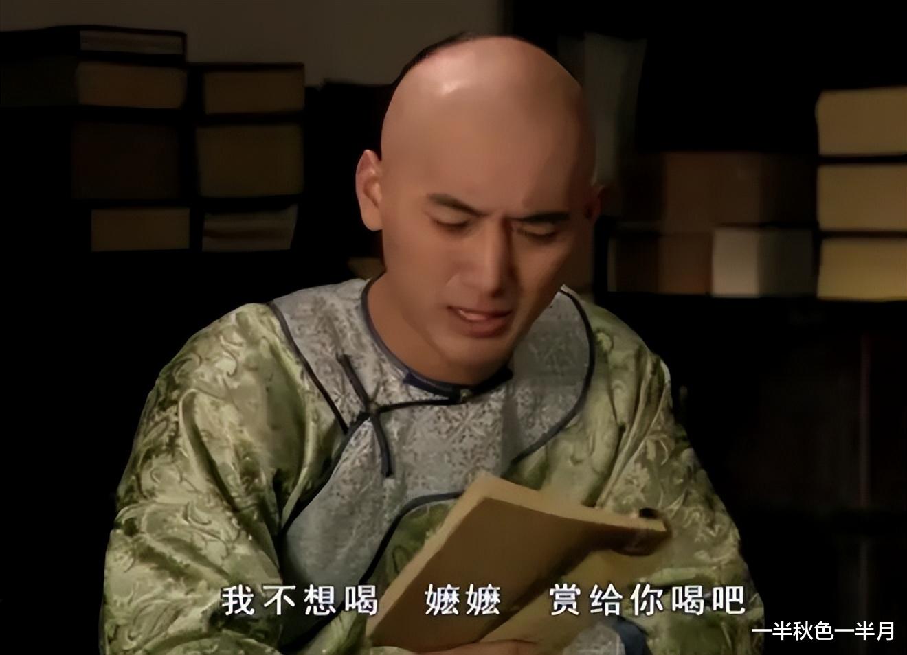 甄嬛传|甄嬛传：给四阿哥汤里下毒的真的是皇后吗？宜修：臣妾冤枉啊