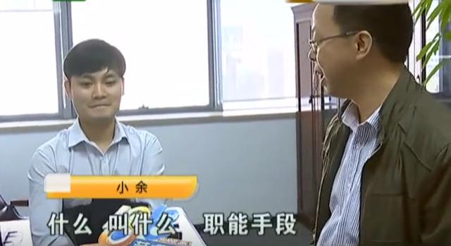 交易|2017年销售1.8亿卖出写字楼，108万提成打水漂，公司：你被辞退了