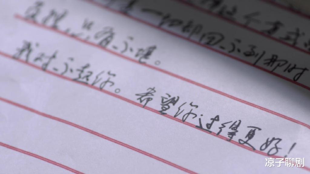 《谢谢你医生》:护士长的丈夫跳楼寻死,其实击溃下半身瘫痪者的并不是自尊