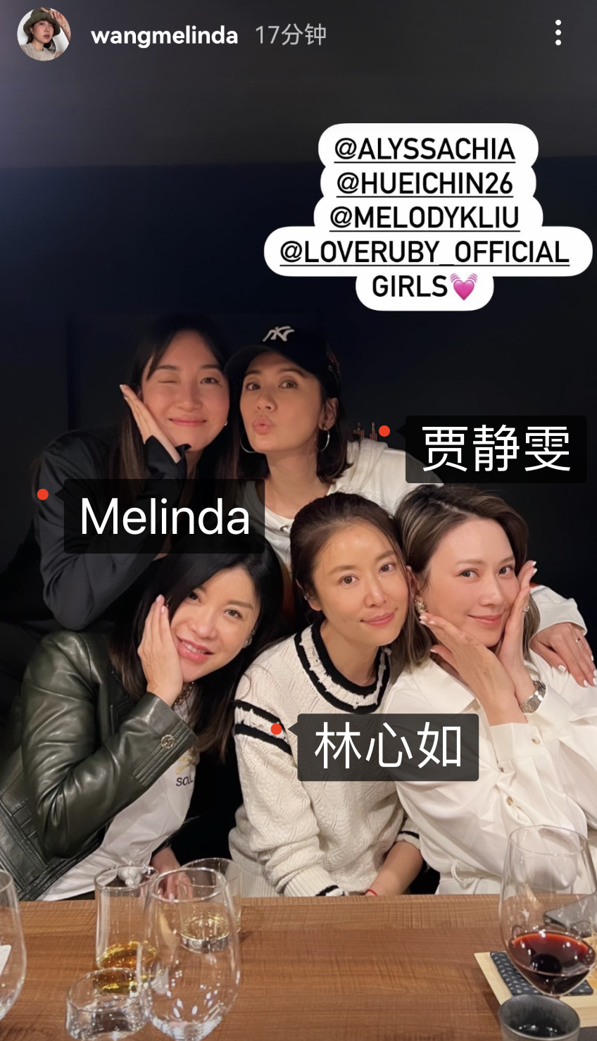 林心如|杨祐宁妻子晒聚会照，林心如贾静雯罕见同框比美，颜值难分伯仲