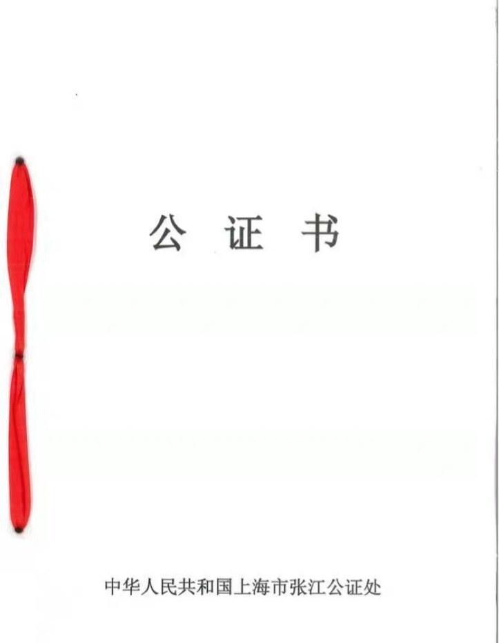 李靓蕾|By2凌晨连发两条动态回应李靓蕾，晒公证书自证：接受法律的裁判吧