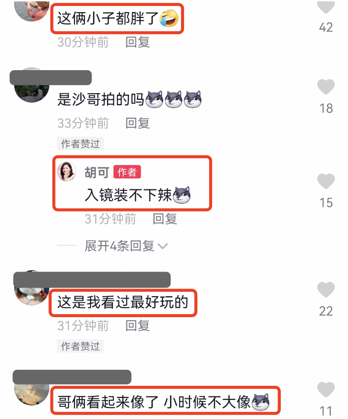 胡可|胡可晒儿子跳小鸡恰恰舞，安吉小鱼儿舞姿喜感，双双发福越长越像