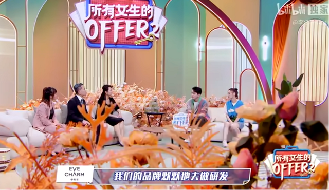 李佳琦 “伊肤泉不火，我名字倒着写”李佳琦对这国货下重注了