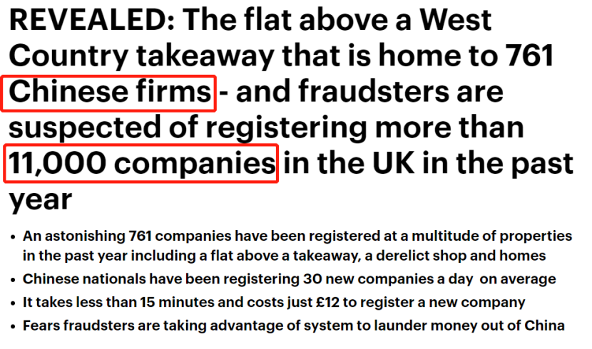 亚马逊|或致本土账号大清洗，中国人在英注册1.1万家空壳公司