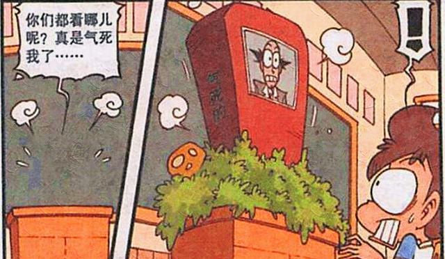 魔法少女|魔法少女“坦诚相见”,阿星急不可耐,奋豆却受到了欺骗