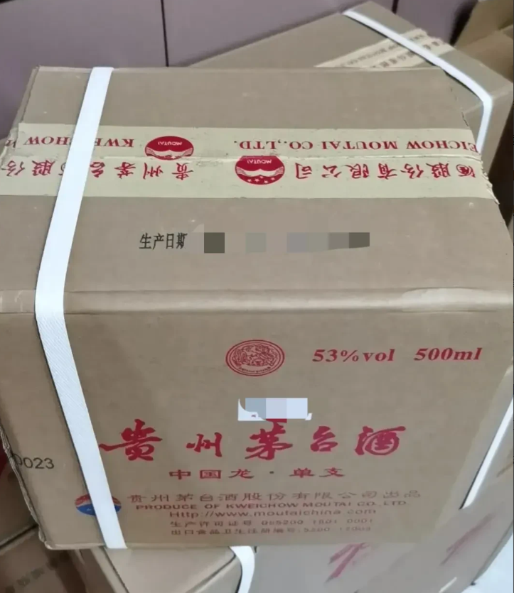 湖北宜昌,一男子80000元买了10箱茅台,但是他觉得是假酒,因为是用牛奶纸箱运输包装的