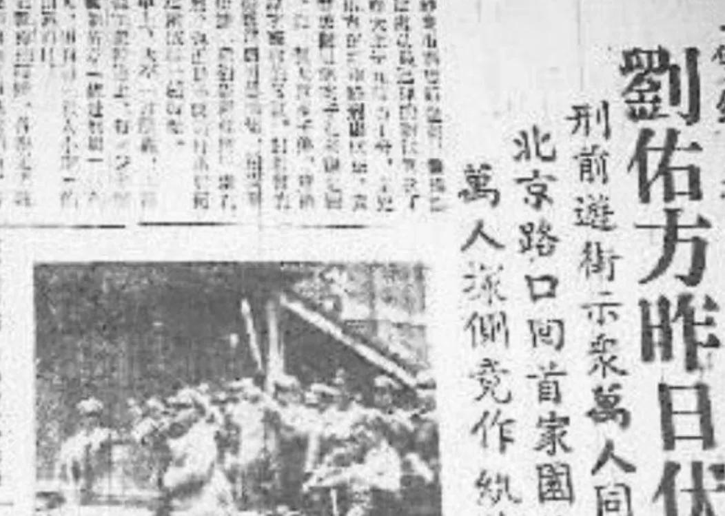 汉口“双钉血案”为什么影响巨大?巨富遭法律严惩,世间仍留公义