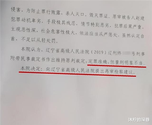 痛心!辽宁11岁女童家里荡秋千,竟被23岁男人拖厕所后杀害