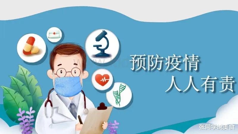 蔬菜|这疫情何时才了?朋友居住小区被封,他的经验告诉我要囤哪些食物