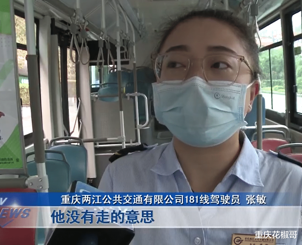 事发在重庆一公交站，现场一轿车司机昏迷，公交车司机出手相救