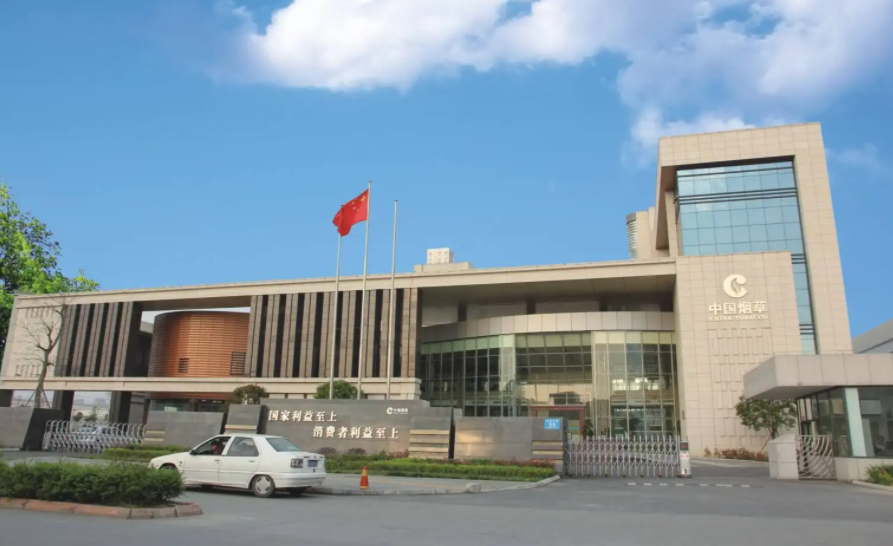 招聘|正式编!中国烟草22年再招收157人,大专学历也可报考,3月底截止