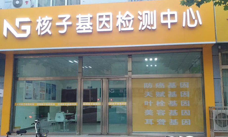 张核子的神秘发家史,他的公司开在哪,哪里就有疫情,是巧合吗?