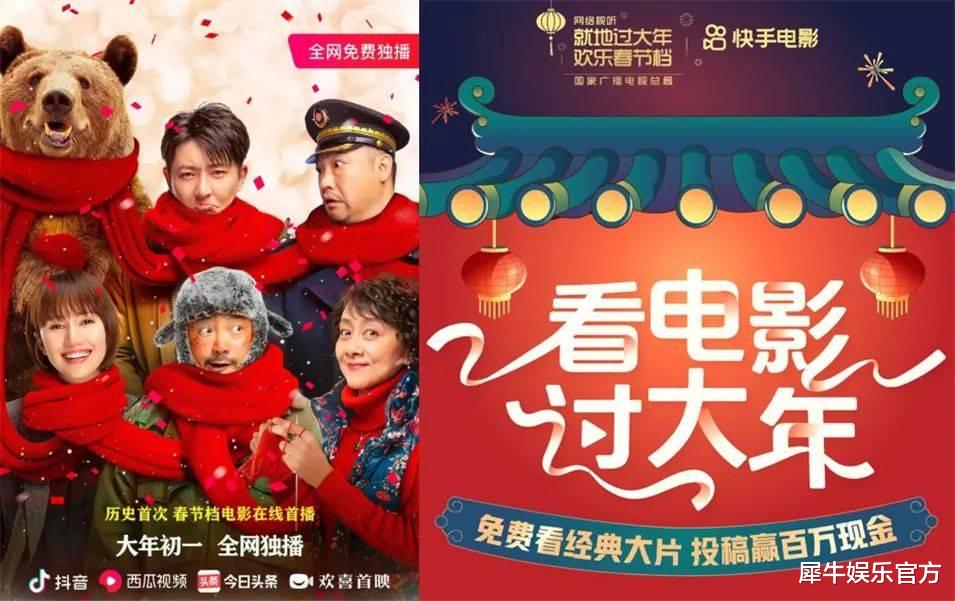 抖音|短视频的“长”相思，有了新剧情