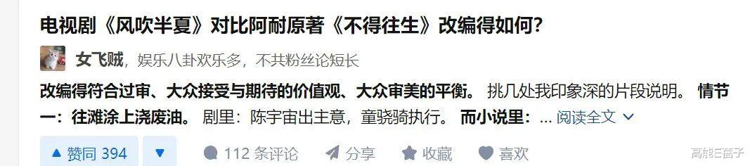 电影|要盘年度好剧，得先盘年度影人