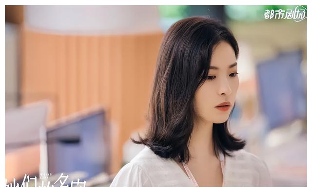 她们的名字|《她们的名字》：女性剧正在失去女性