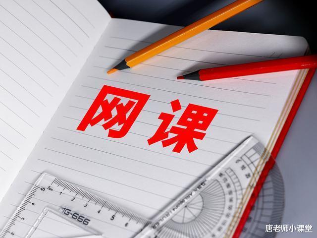 疫情居家上网课是一面照妖镜,拉开差距是常态,网友:家长很无奈