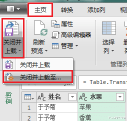 excel|Excel 拆分和逆透视,两件事情用一个动作搞定,那麻烦版本升升级
