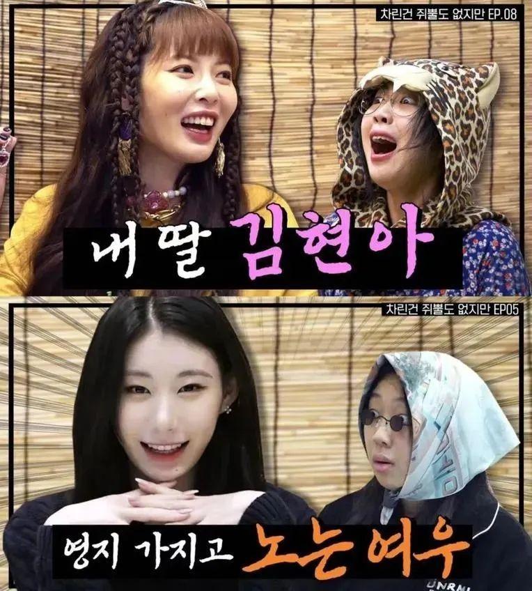 猴面包树|她刚满20，我的新偶像！