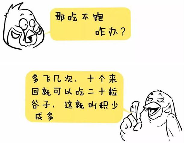 中国股市:如果学会像“麻雀”一样炒股,钱自然就来?忍不住多读