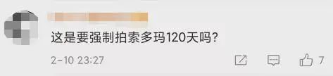 招聘|出卖身体，10人一丝不挂帮洗澡！深圳女子招聘保姆：令人不忍直视