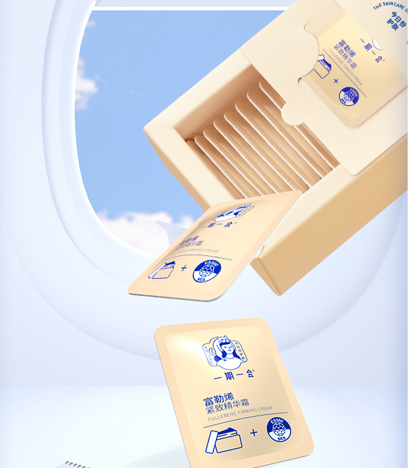 益生菌 趋势观察 | 「锁鲜包装」成流量新贵?从拾颜、鲜即、一期一会、Haa看功效品牌的出圈方式