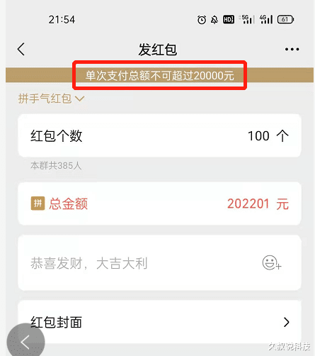 微信|据说这是有钱人才能看到的微信功能，你见过吗？
