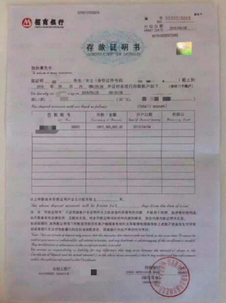 |菲律宾旅游签办理时为什么需要财力证明