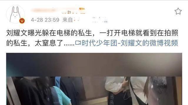 宋亚轩|时代少年团私生肆虐，宋亚轩言论被放大曲解，何时才能停止恶意？