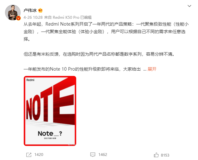 腾讯音乐|小米手环将和新机一起发布