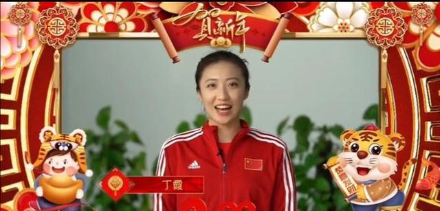 姚迪|女排拜年视频透露玄机：再加姚迪就是今年集训名单！