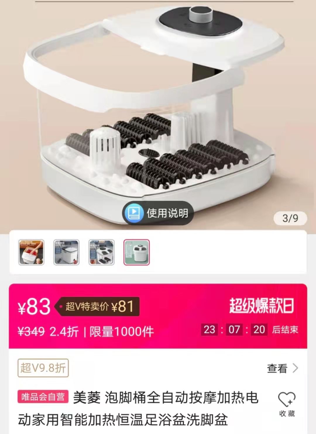 唯品会|价格贵,不能退,赚运费,唯品会315如此售后让顾客心碎