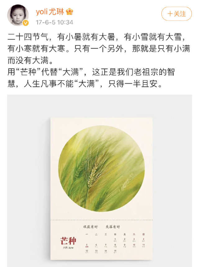 刘德华|刘德华文案抄袭风波持续发酵，文案抄袭者被扒出，吹嘘文案是自己写的