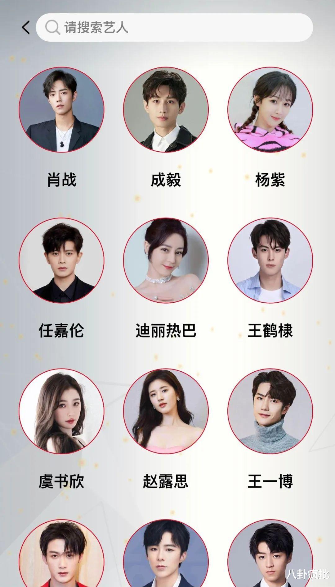 王鹤棣|实至名归!最水顶流是王鹤棣!?