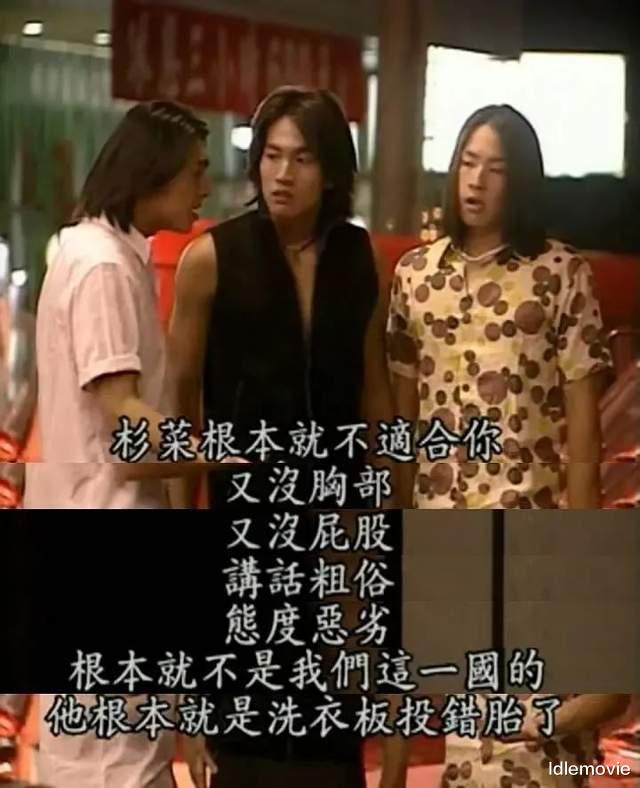 王心凌|王心凌的二次爆红，更加突显台湾偶像剧没落的悲凉