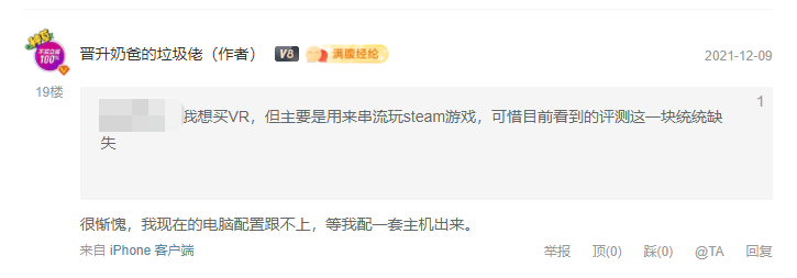 洋垃圾|高价买来的组装机竟是洋垃圾,小白装机踩坑实例