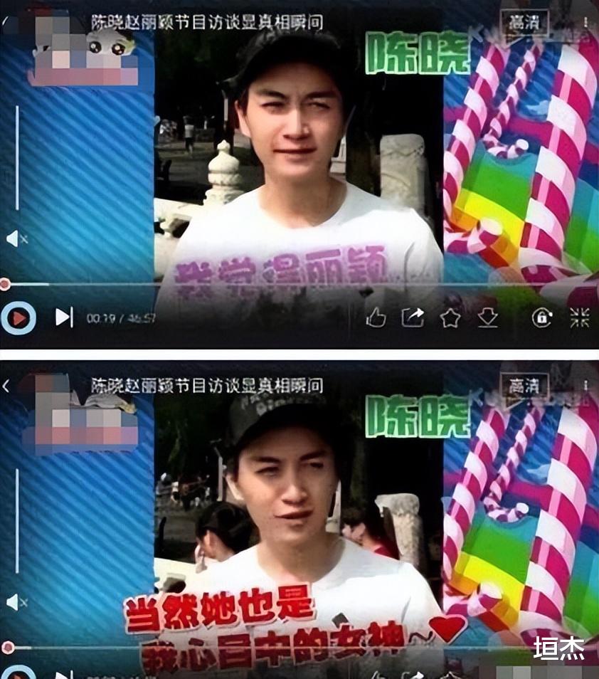 赵丽颖|7年后，磕到他们的过期糖，赵丽颖：满眼都是你时，为什么不珍惜