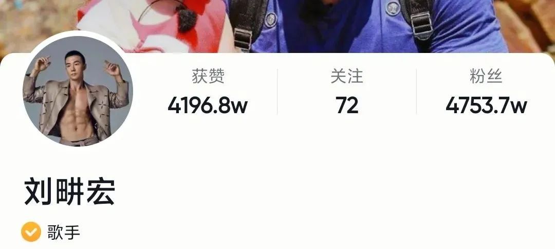 刘畊宏 刘畊宏翻车了？