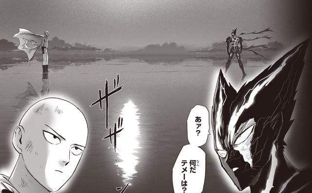 埼玉|一拳超人重置版206话：饿狼主动背锅当反派埼玉扬言要毁灭地球