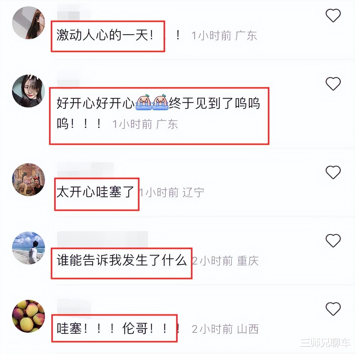 |邓伦偷漏税后首露面,人明显消瘦,表现低调故意拉低帽檐