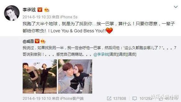 Angelababy|官宣啦!老公说漏嘴,马上要退圈生二胎?