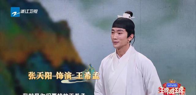 王牌对王牌|《王牌对王牌》第七季首播，新模式揭开面纱，你满意吗？