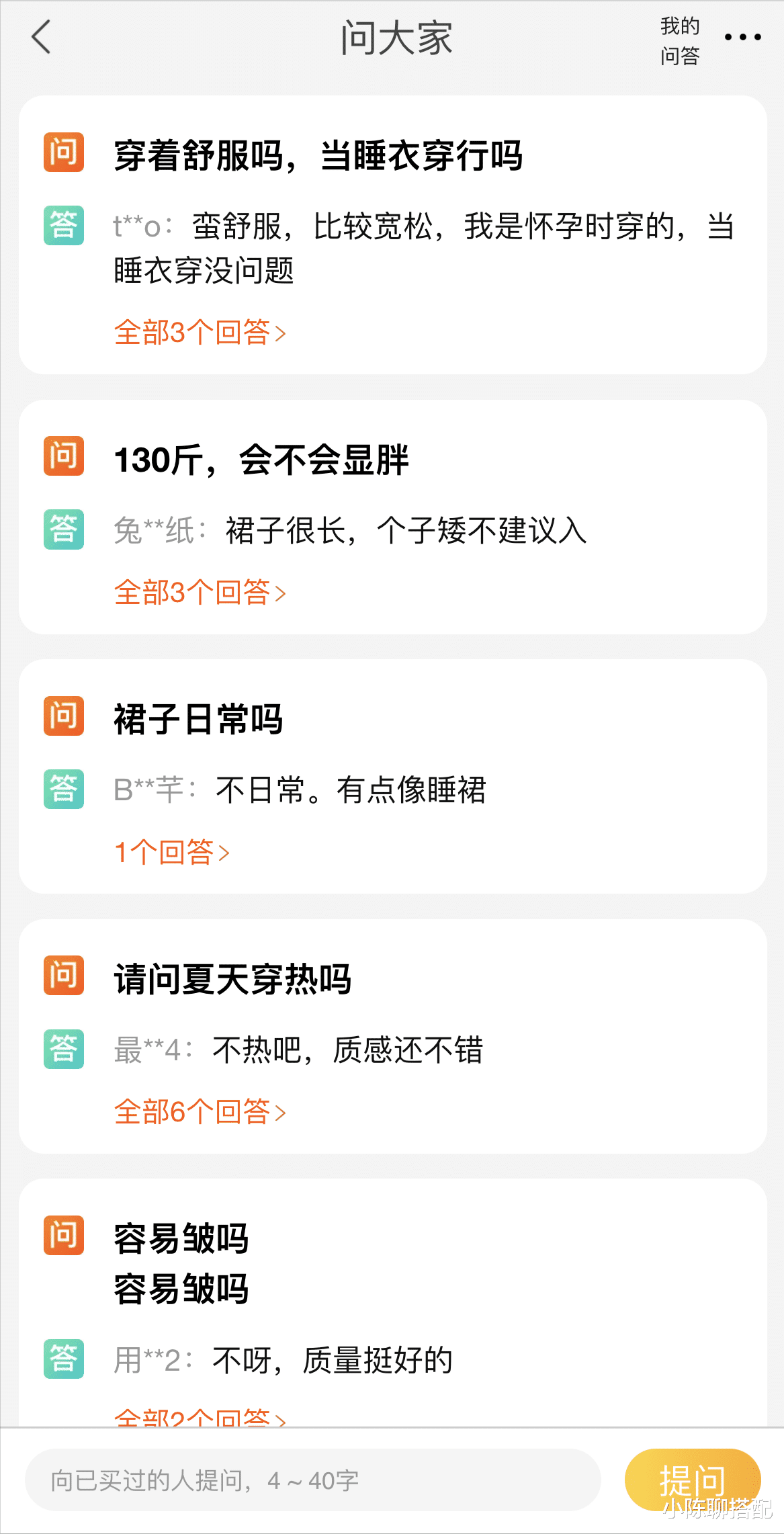 网购只会看卖家秀和买家秀?难怪会踩雷,看准这5点很重要