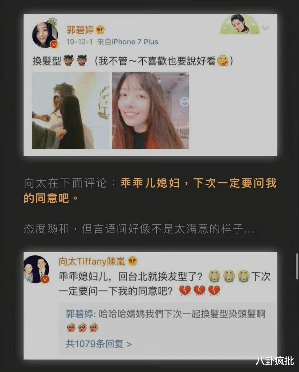 四字退编另有隐情？吴磊塞翁失马？向太威胁狗仔？宋轶难火？叶青被截胡？